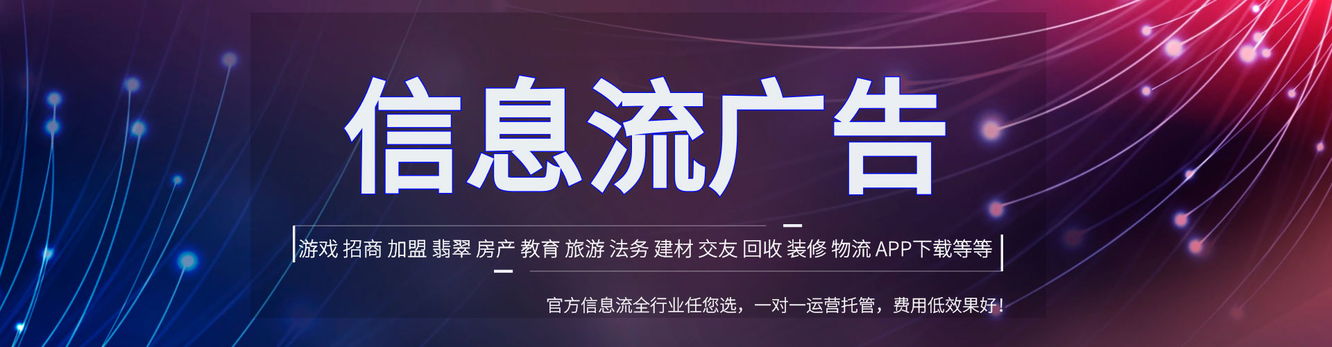 红花岗谷歌竞价